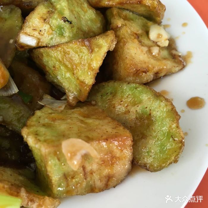 锅包茄子