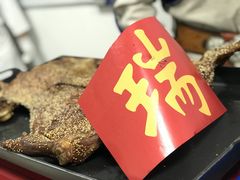 -九十九顶毡房(阜石路店)