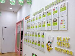 -培飞思维启蒙·益智游戏·科学探索(城西银泰店)