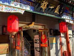 -老北京风情街