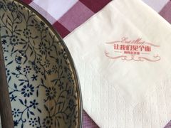 -让我们见个面(祥云小镇店)