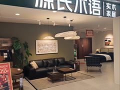 -家饰佳(宜山路店)