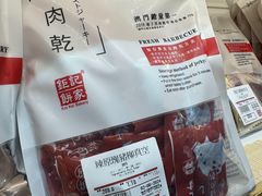 -钜记手信(大三巴街店)