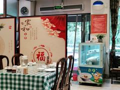 -紫光园(劲松店)