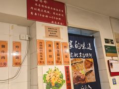 -老北京馅饼粥(西单店)