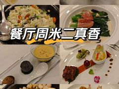 -伯衡55·吉品轩(乌鲁木齐南路店)