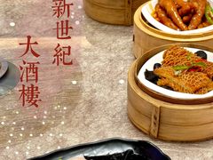 -新世纪大酒楼·30年南海菜