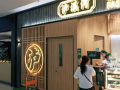 -首开福茂购物中心(宋家庄店)