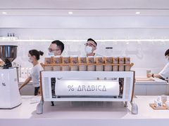 -% Arabica阿拉比卡咖啡(武汉天地店)