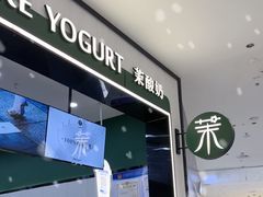 -万达广场(梁溪店)