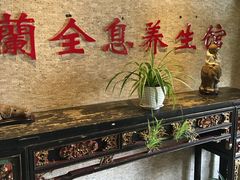 -樱蘭·影院足道·养生SPA(三里屯店)