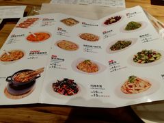 菜单-管氏翅吧(马家堡店)