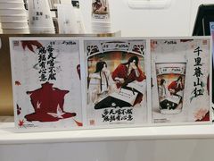 -古茗(东鼓道店)