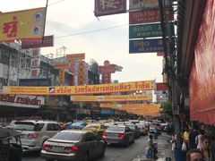 -唐人街(耀华力路)