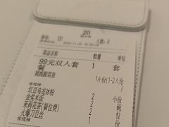 -姚姚酸菜鱼·金戈戈香港豉油鸡(喜荟城联名店)