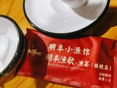 -明丰小渔馆(明月路店)
