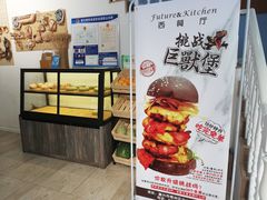 面包甜点陈列柜-Future&Kitchen
