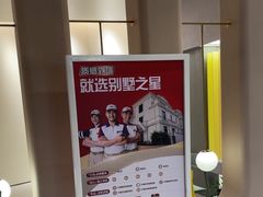 -立邦(汶水红星美凯龙专卖店)