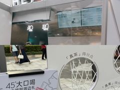 -喜茶(上海兴业太古汇店)