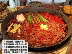 -2048香辣虾(七星岗店)