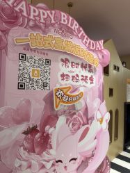 -奈尔宝·儿童乐园·亲子餐厅(前滩店)