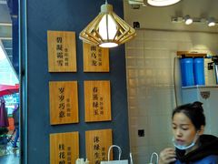 -唐沫茶兮(仓山万达金街店)