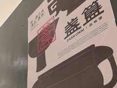 -盏簋品味馆(沙溪店)