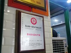 -食盈碗仔翅(星玺广场店)