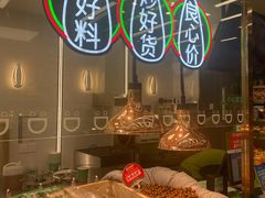 -座上客(0277天润城第五街区店)