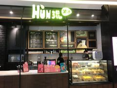 -混果汁(喜荟城店)