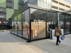 -宁波杉井奥特莱斯广场