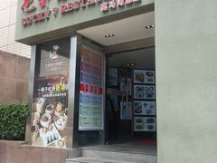 -七哥港式茶餐厅(亮马桥总店)