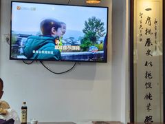 -汪一挑馄饨(老街店)