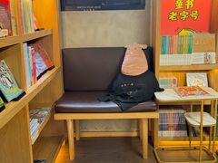 -思南书局(复兴中路店)