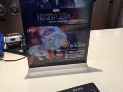 -DQ·蛋糕·冰淇淋(徐东销品茂店)