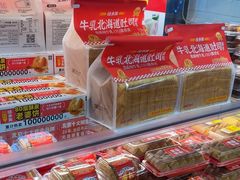 -味多美蛋糕(安定门店)