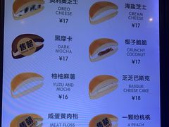 -泽田本家·铜锣烧专门店(天环广场店)