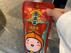 -自黑豆夫·臭豆腐夹馍(四海唐人街店)