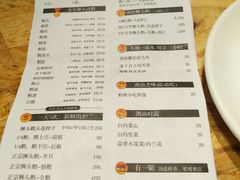 菜单-陈鹏鹏潮汕菜(欢乐海岸 海边景观店)