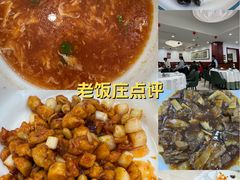 -红旗饭庄