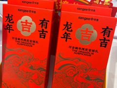 -KenGee仟吉(步行街店)