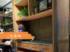 -探鱼·鲜青椒爽麻烤鱼(银泰城店)