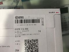 -李记白水羊头·清真老味家常菜(石景山店)