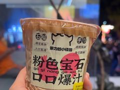 -茶力的小怪兽(梅林卓悦汇店)