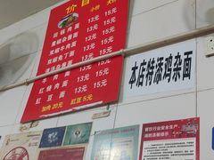 -上池面馆(上池正街39号院店)