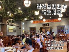 -顺德了能馆(虎门店)