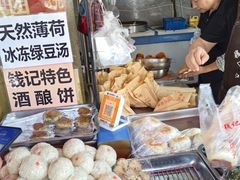 -钱记包子糕团