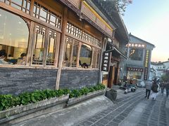 -妈妈的味道(和顺古镇店)