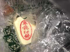 -泸溪河桃酥(秦淮夫子庙一店)