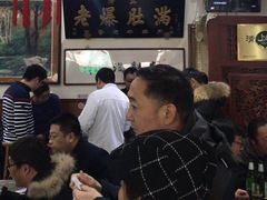 等位区-老爆肚满五香烧牛羊肉